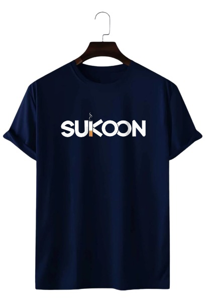SUKOON TEXT PRINT UNISEX T-SHIRT