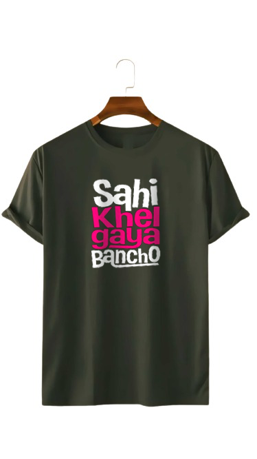 SAHI KHEL GAYA BANCHO PRINT UNISEX T-SHIRT