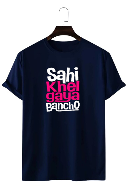 SAHI KHEL GAYA BANCHO PRINT UNISEX T-SHIRT