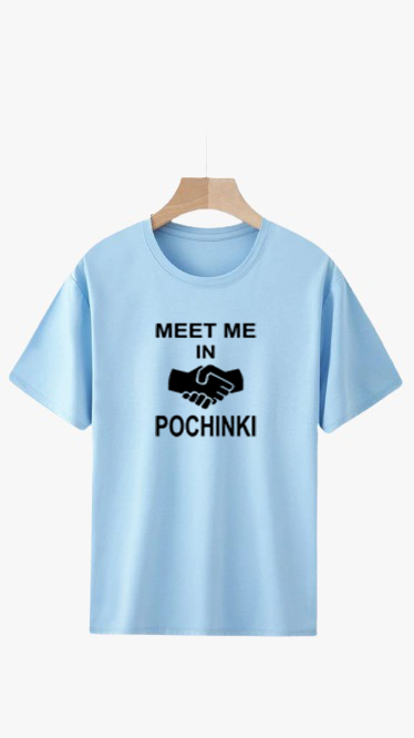 MEET ME IN POCHINKI PRINT UNISEX T-SHIRT
