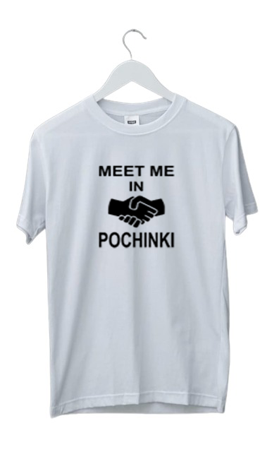 MEET ME IN POCHINKI PRINT UNISEX T-SHIRT