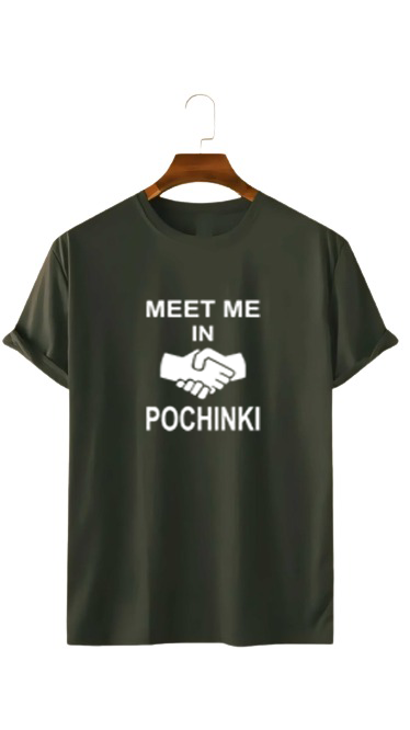 MEET ME IN POCHINKI PRINT UNISEX T-SHIRT