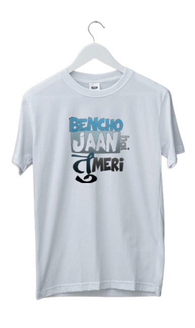 BENCHO! JAAN HAI TU MERI PRINT UNISEX T-SHIRT