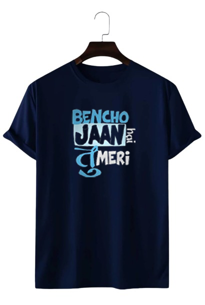 BENCHO! JAAN HAI TU MERI PRINT UNISEX T-SHIRT