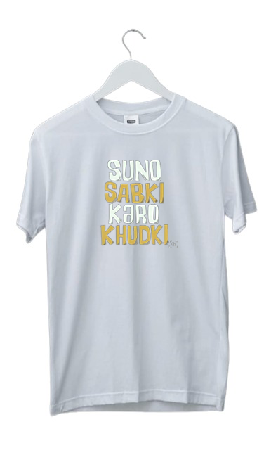 SUNO SABKI KARO KHUDKI PRINT UNISEX T-SHIRT