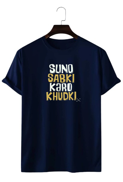 SUNO SABKI KARO KHUDKI PRINT UNISEX T-SHIRT