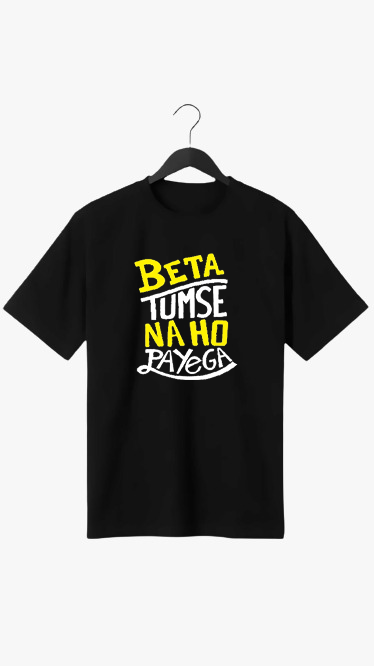 BETA TUMSE NA HO PAYEGA PRINT UNISEX T-SHIRT