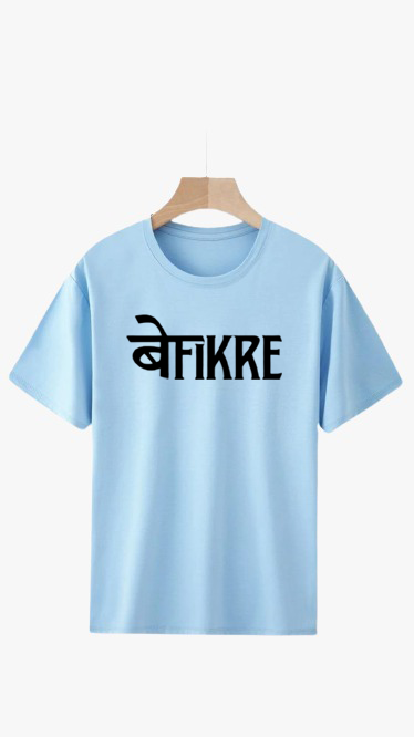 BEFIKRE PRINT UNISEX T-SHIRT