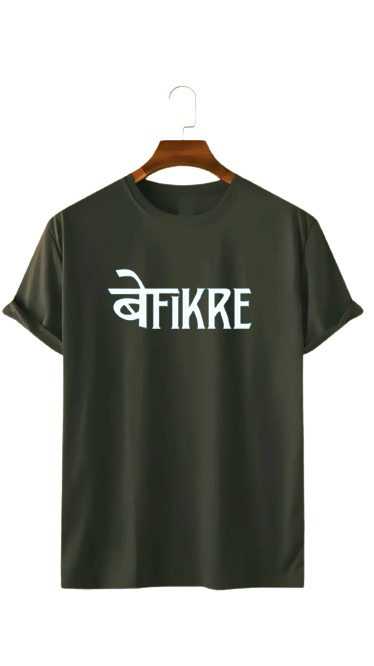 BEFIKRE PRINT UNISEX T-SHIRT