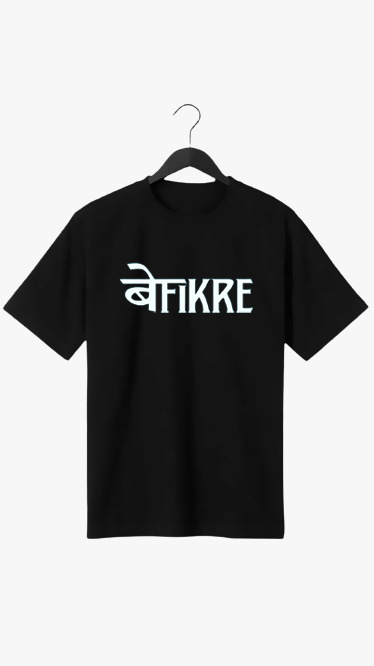 BEFIKRE PRINT UNISEX T-SHIRT