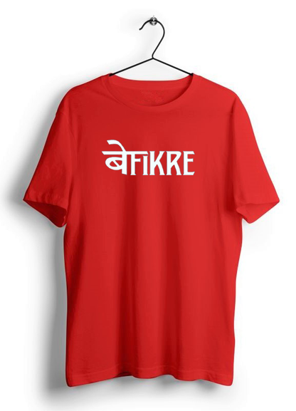 BEFIKRE PRINT UNISEX T-SHIRT