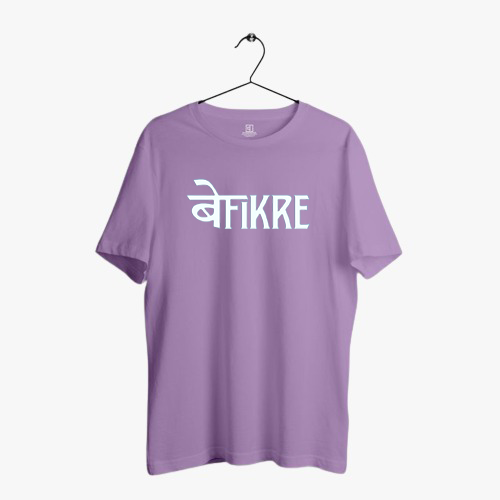 BEFIKRE PRINT UNISEX T-SHIRT