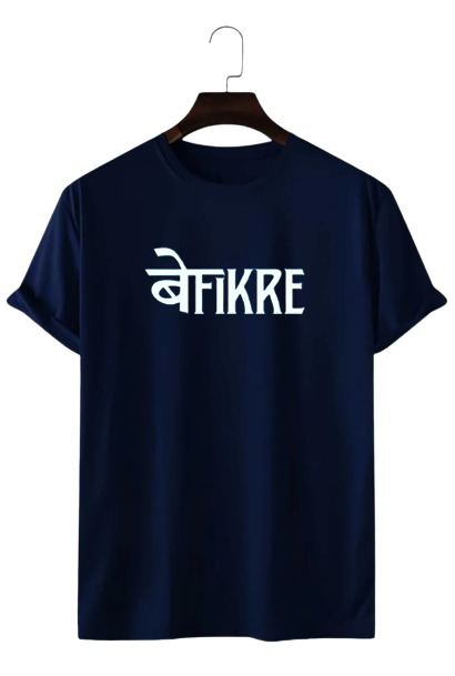 BEFIKRE PRINT UNISEX T-SHIRT
