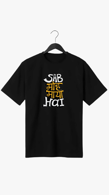 SAB MOH MAYA HAI PRINT UNISEX T-SHIRT