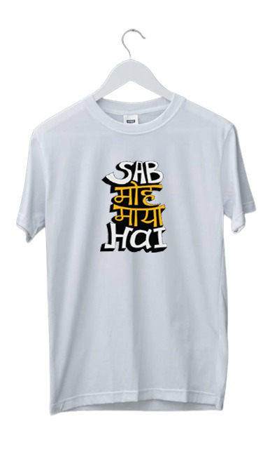 SAB MOH MAYA HAI PRINT UNISEX T-SHIRT