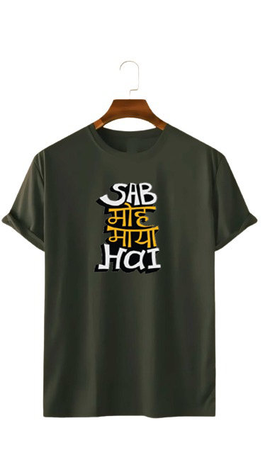 SAB MOH MAYA HAI PRINT UNISEX T-SHIRT