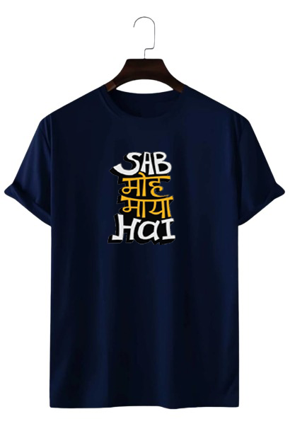 SAB MOH MAYA HAI PRINT UNISEX T-SHIRT