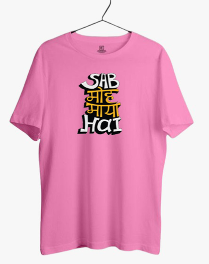 SAB MOH MAYA HAI PRINT UNISEX T-SHIRT