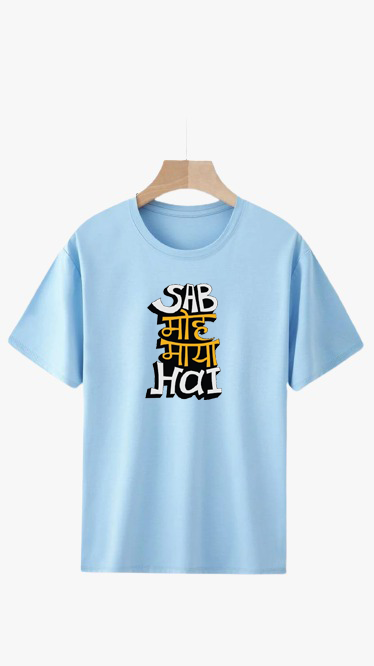 SAB MOH MAYA HAI PRINT UNISEX T-SHIRT