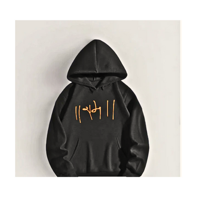Ram Text Religious Printed Hoodie