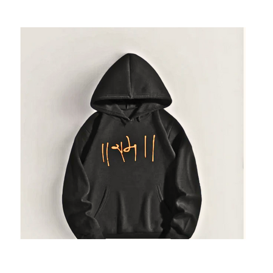 Ram Text Religious Printed Hoodie
