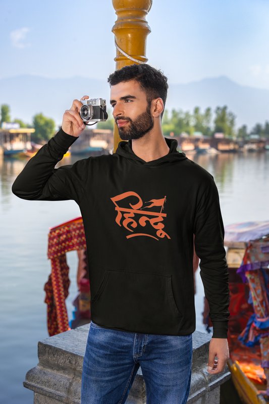 Hindu Text Religious Printed Hoodie