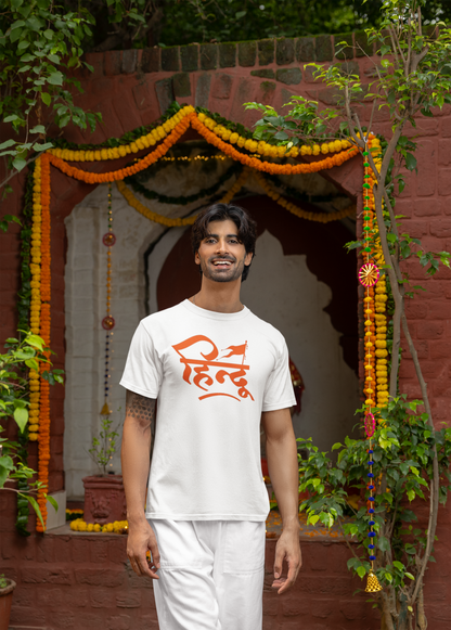 HINDU TEXT PRINT UNISEX T-SHIRT
