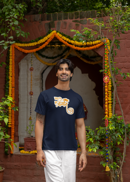 JAI HANUMAN PRINT UNISEX T-SHIRT