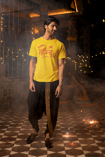 HINDU TEXT PRINT UNISEX T-SHIRT