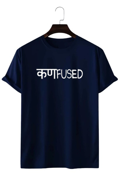 CONFUSED PRINT UNISEX T-SHIRT