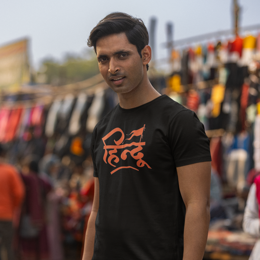 HINDU TEXT PRINT UNISEX T-SHIRT