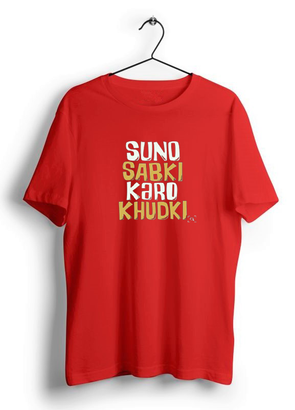SUNO SABKI KARO KHUDKI PRINT UNISEX T-SHIRT