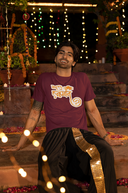 JAI HANUMAN PRINT UNISEX T-SHIRT