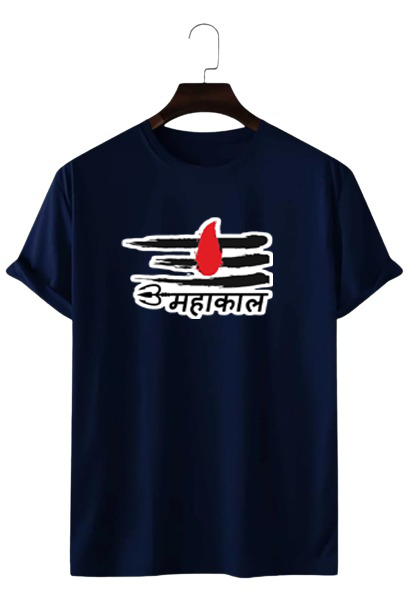 MAHAKAL-2 PRINT UNISEX T-SHIRT