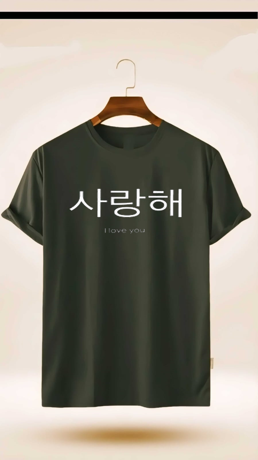 I LOVE YOU IN JAPANESE PRINT UNISEX T-SHIRT
