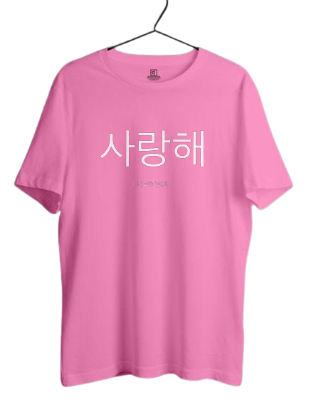 I LOVE YOU IN JAPANESE PRINT UNISEX T-SHIRT