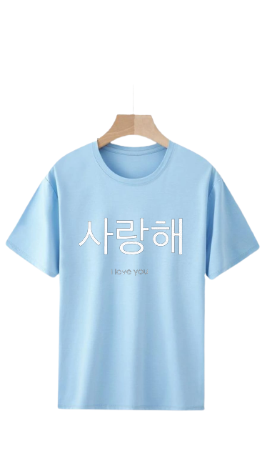 I LOVE YOU IN JAPANESE PRINT UNISEX T-SHIRT