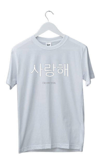 I LOVE YOU IN JAPANESE PRINT UNISEX T-SHIRT