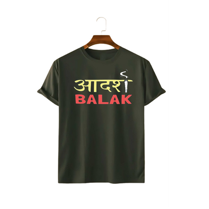 ADARSH BALAK PRINT UNISEX T-SHIRT