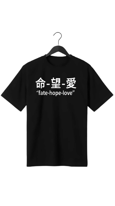 oversized "FATE-HOPE-LOVE" PRINT UNISEX T-SHIRT