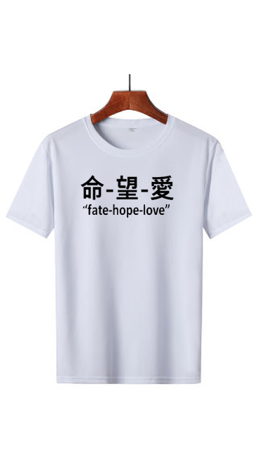 oversized "FATE-HOPE-LOVE" PRINT UNISEX T-SHIRT
