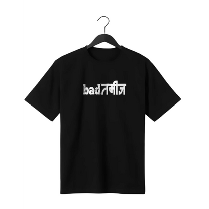 BADTAMIZ PRINT UNISEX T-SHIRT