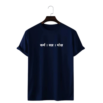 KARAM-SABR-MOKSH PRINT UNISEX T-SHIRT