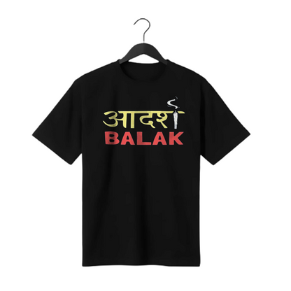 ADARSH BALAK PRINT UNISEX T-SHIRT