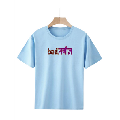 BADTAMIZ PRINT UNISEX T-SHIRT
