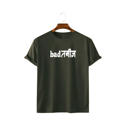 BADTAMIZ PRINT UNISEX T-SHIRT