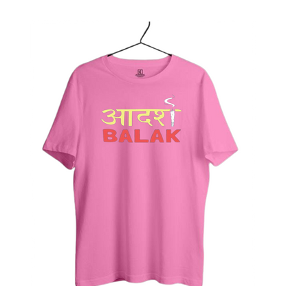 ADARSH BALAK PRINT UNISEX T-SHIRT