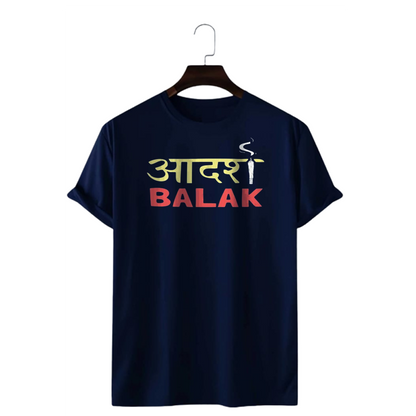 ADARSH BALAK PRINT UNISEX T-SHIRT