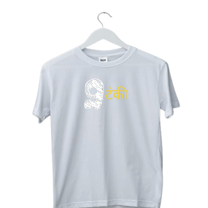 NOTANKI PRINT UNISEX T-SHIRT