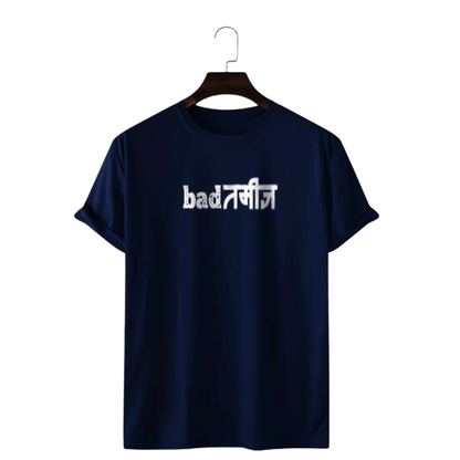BADTAMIZ PRINT UNISEX T-SHIRT